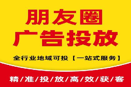 短视频平台的信息流广告运营全解析